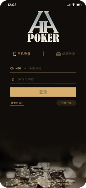 德扑圈下载地址