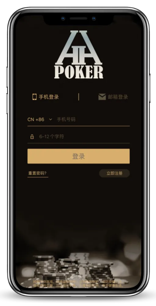 HHpoker是什么