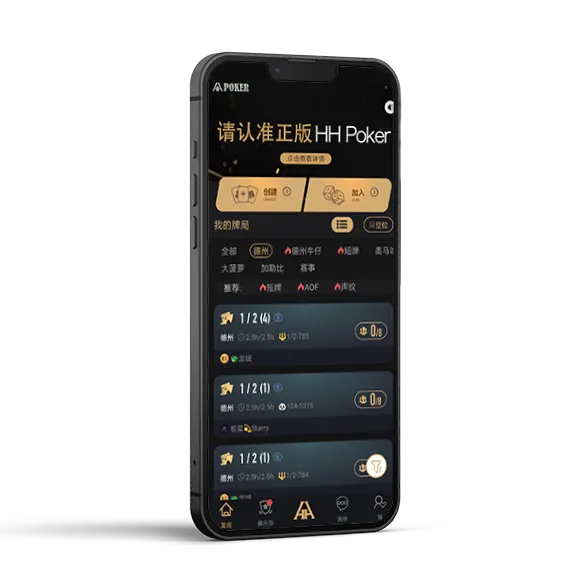 HHpoker客服俱乐部